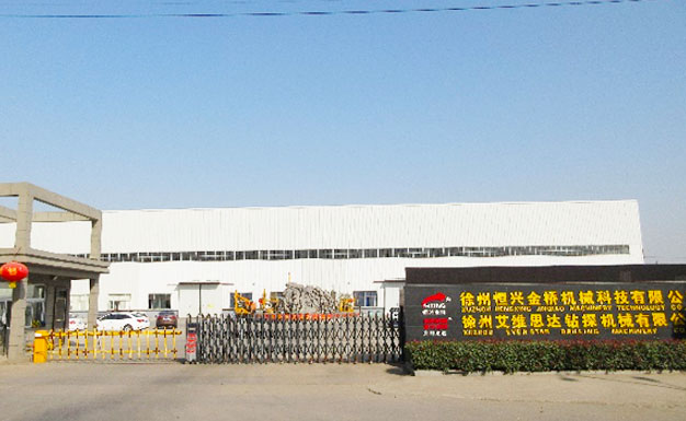 Xuzhou Hengxing Jinqiao Machinery Technology Co., Ltd
