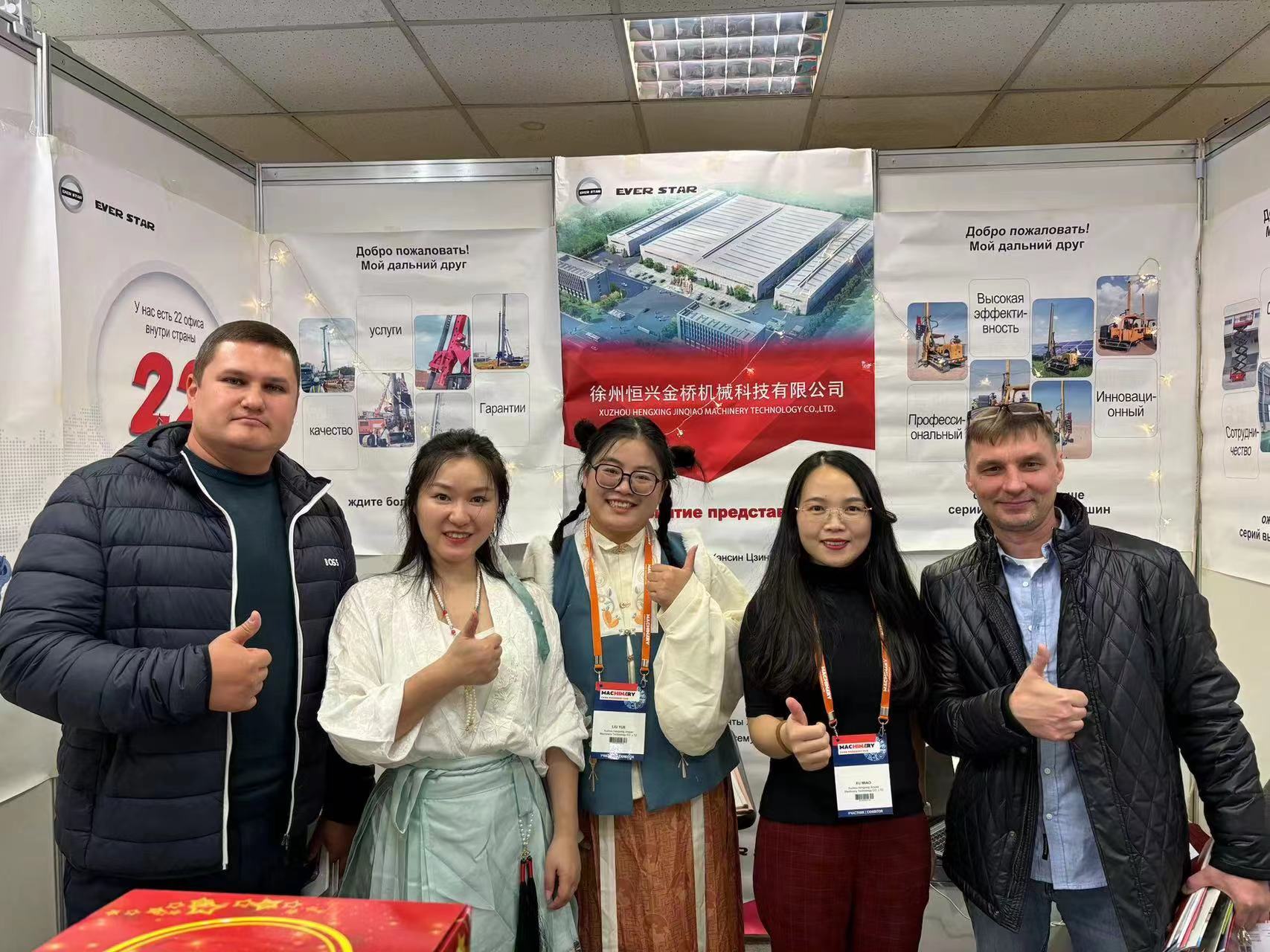 Hengxing Jinqiao Machinery Ignites the Climax of the Russian Machinery Feast with Dazzling Innovative Products